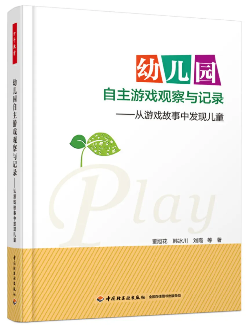 大生活百科全书_百科全书生活知识免费阅读_播放生活百科全书