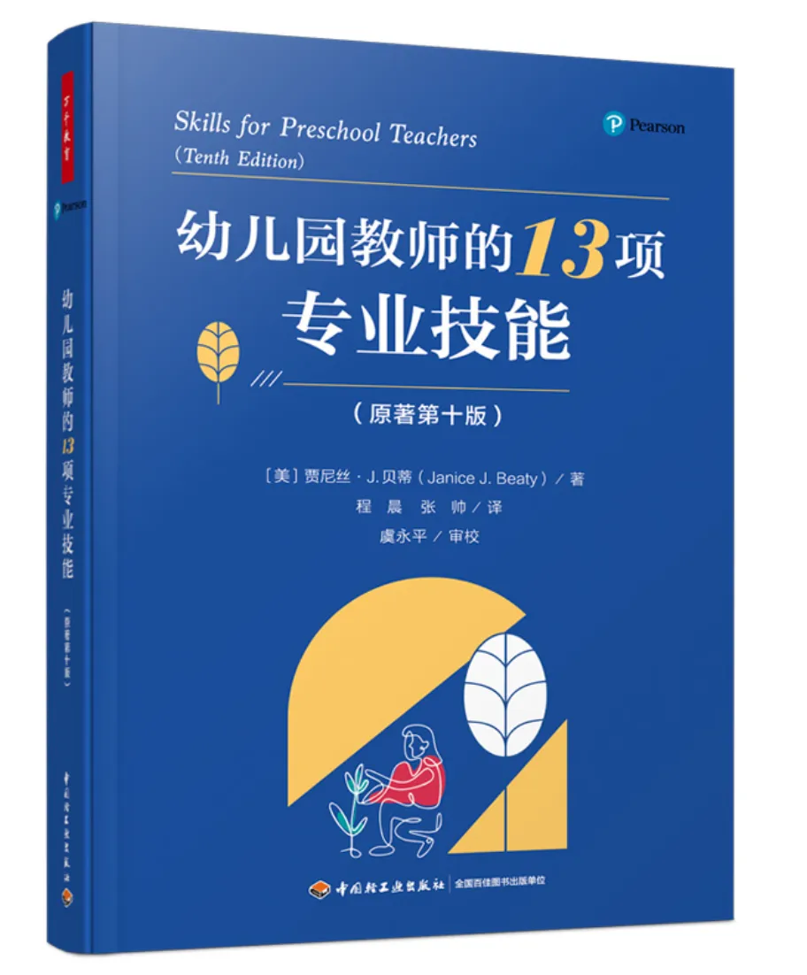 播放生活百科全书_大生活百科全书_百科全书生活知识免费阅读