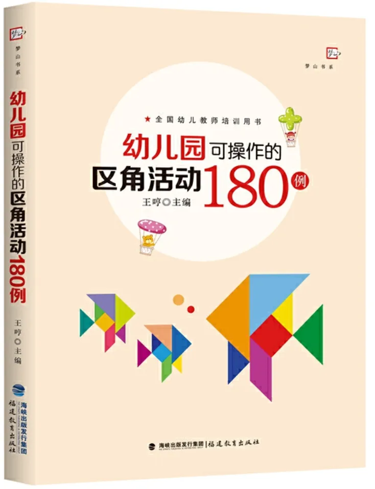 大生活百科全书_百科全书生活知识免费阅读_播放生活百科全书
