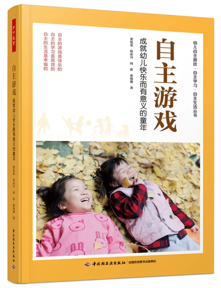 播放生活百科全书_大生活百科全书_百科全书生活知识免费阅读