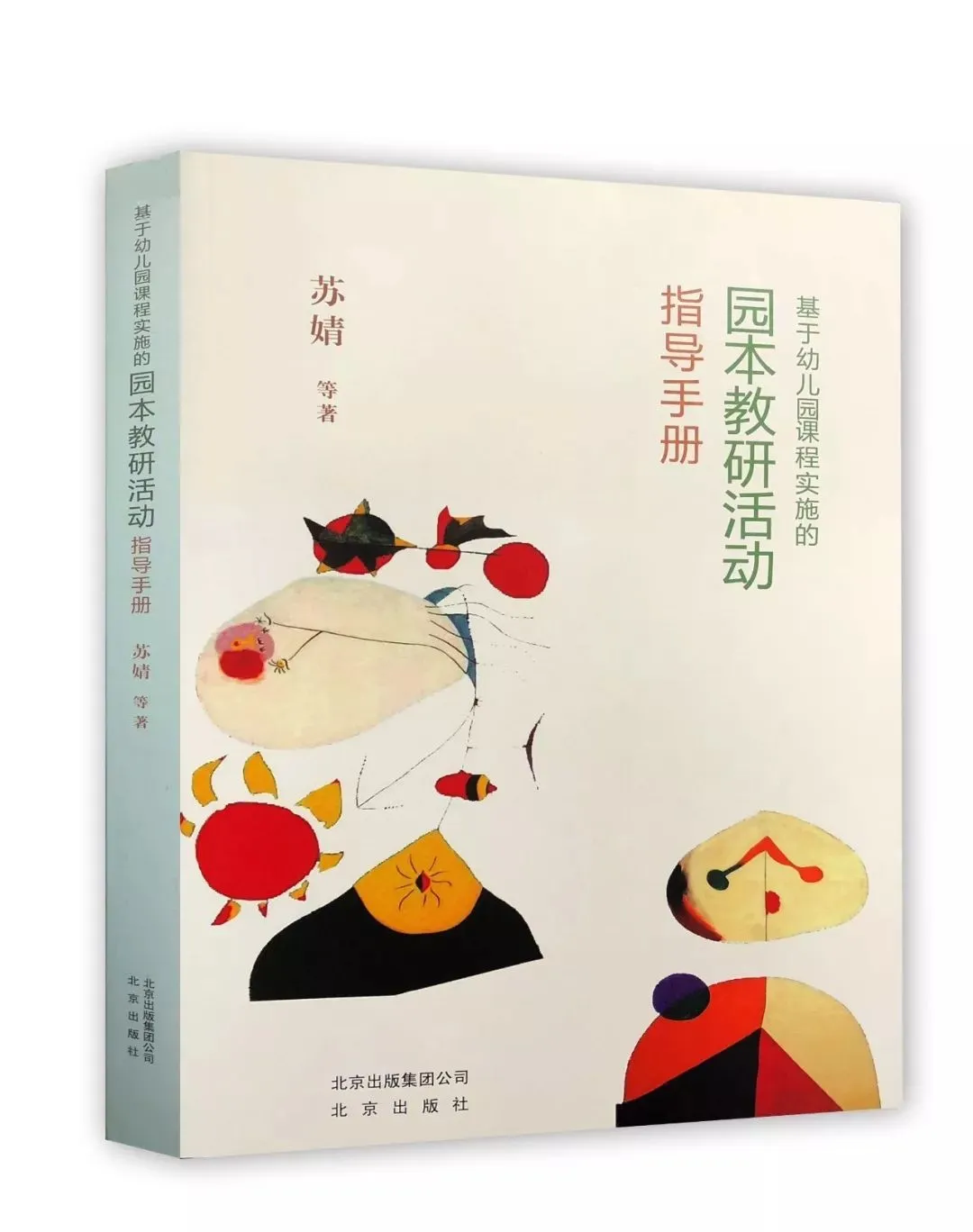 百科全书生活知识免费阅读_播放生活百科全书_大生活百科全书