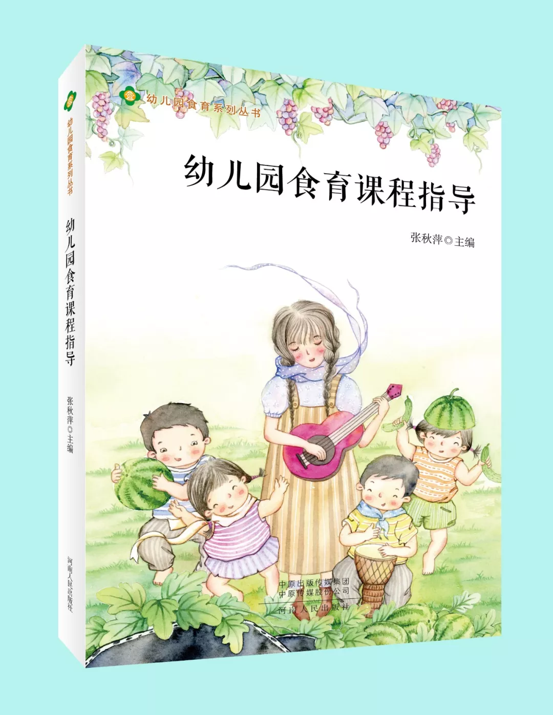 播放生活百科全书_大生活百科全书_百科全书生活知识免费阅读