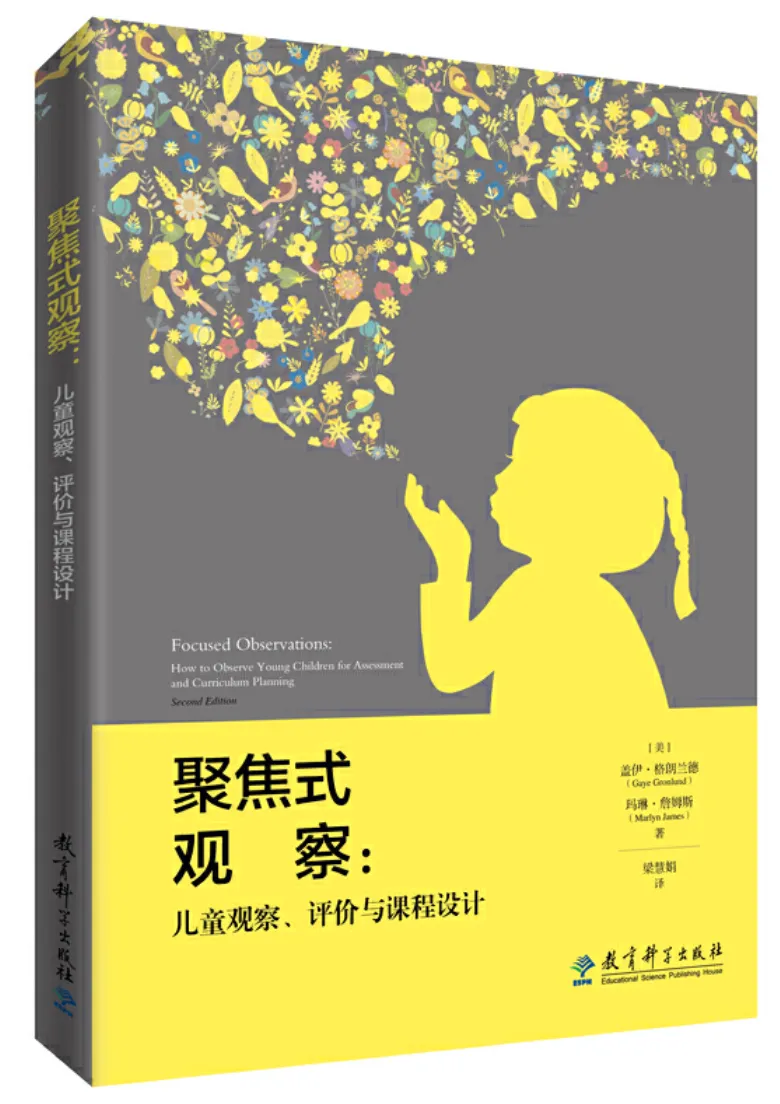 播放生活百科全书_大生活百科全书_百科全书生活知识免费阅读