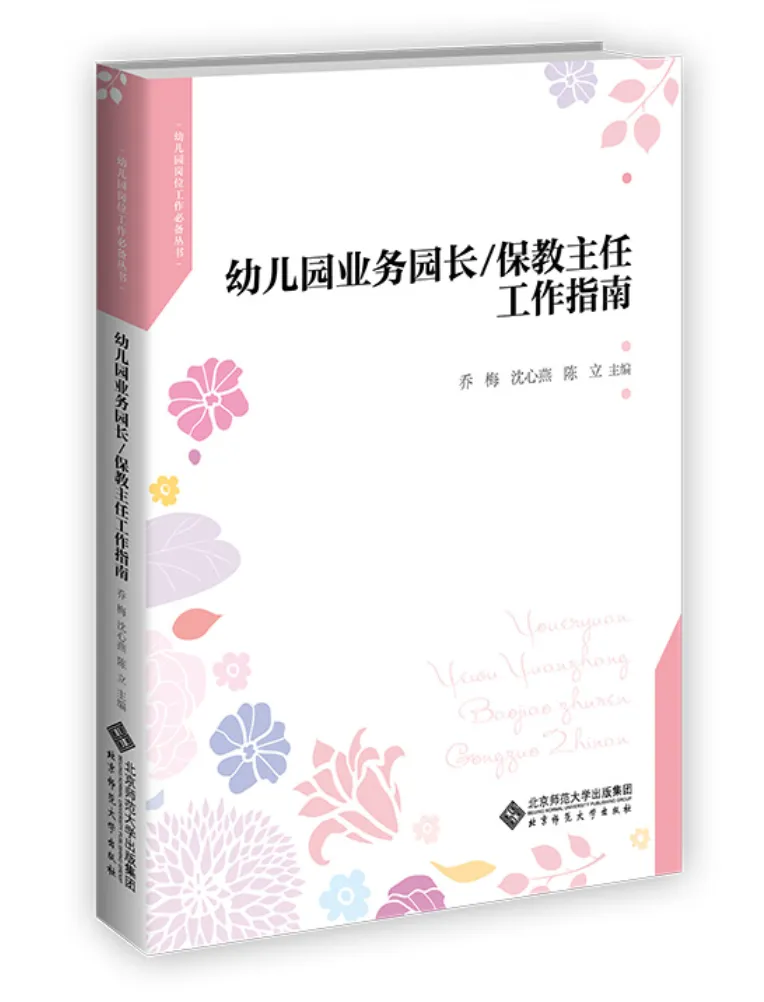 播放生活百科全书_大生活百科全书_百科全书生活知识免费阅读