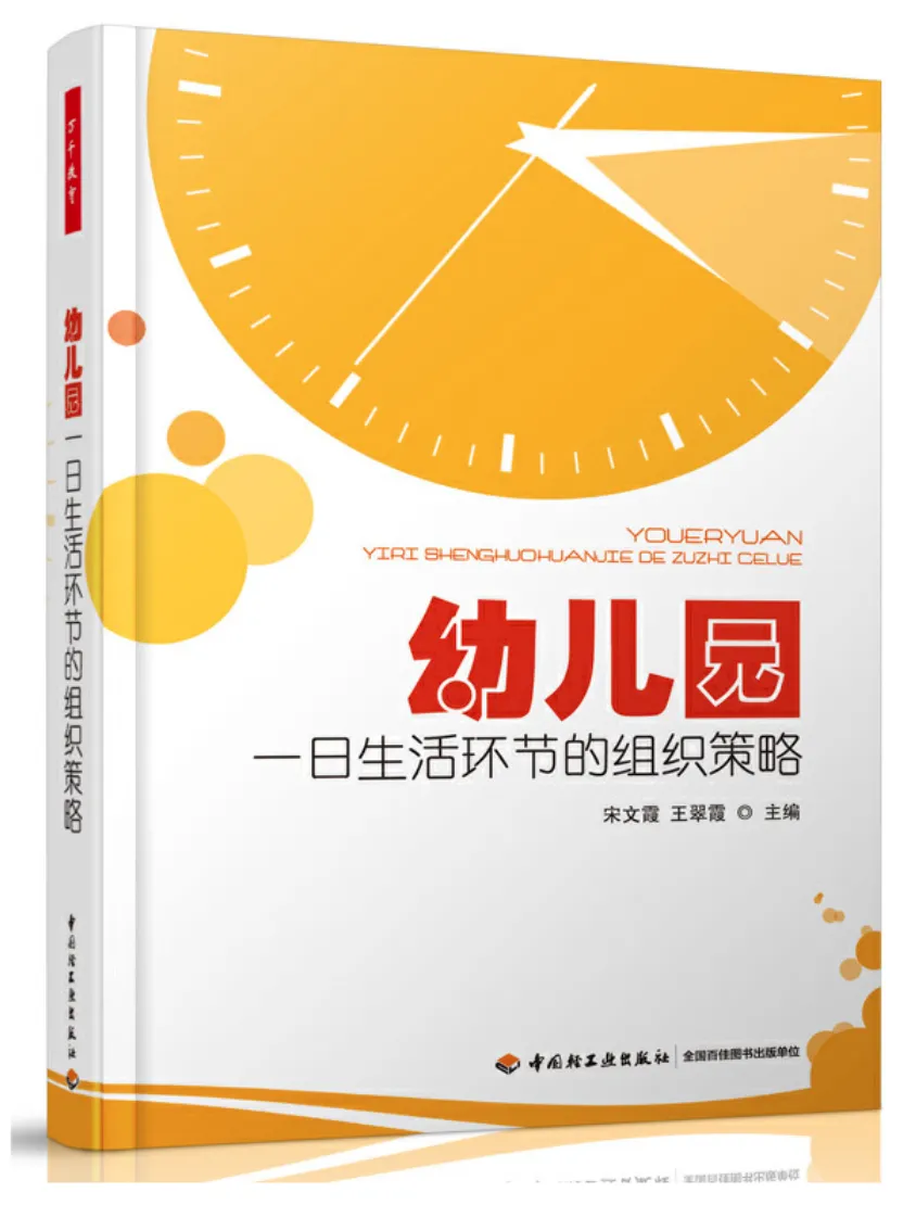 大生活百科全书_播放生活百科全书_百科全书生活知识免费阅读