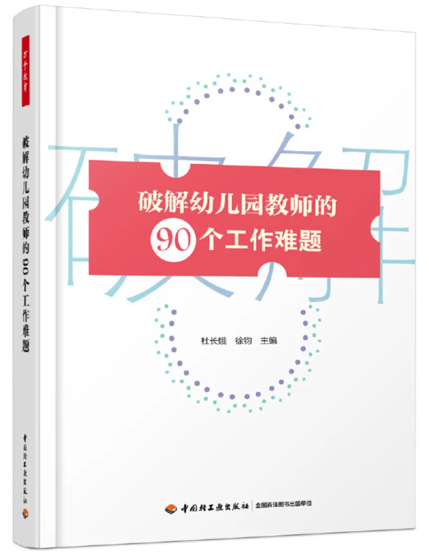 播放生活百科全书_百科全书生活知识免费阅读_大生活百科全书