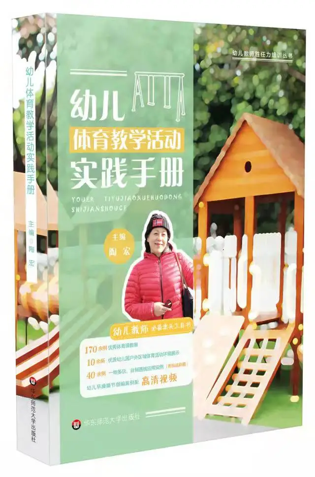 播放生活百科全书_大生活百科全书_百科全书生活知识免费阅读