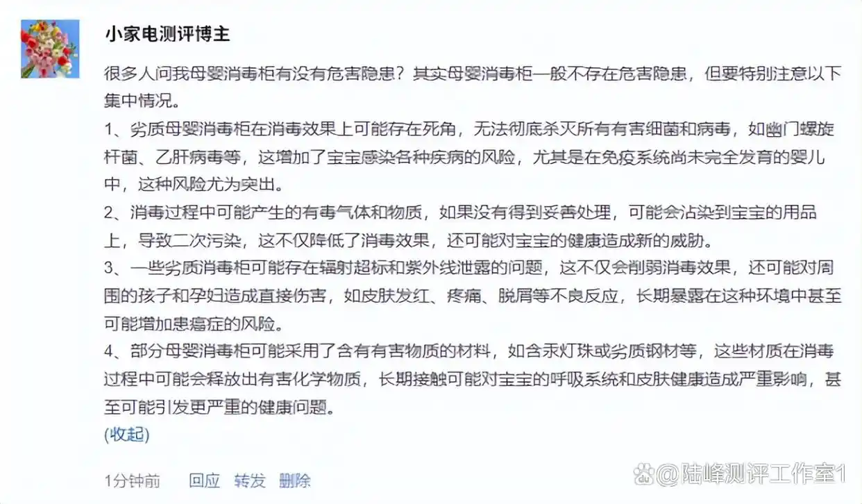 家庭日常消毒推荐理由_家庭消毒知识_家庭消毒的意义