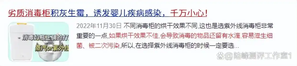 家庭消毒的意义_家庭日常消毒推荐理由_家庭消毒知识