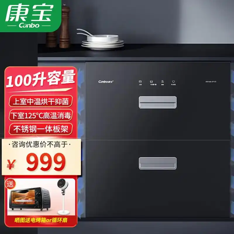 家庭日常消毒推荐理由_家庭消毒知识_家庭消毒的意义