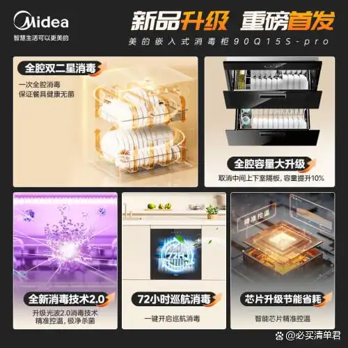 家庭日常消毒推荐理由_家庭消毒知识_家庭常用消毒知识宣传