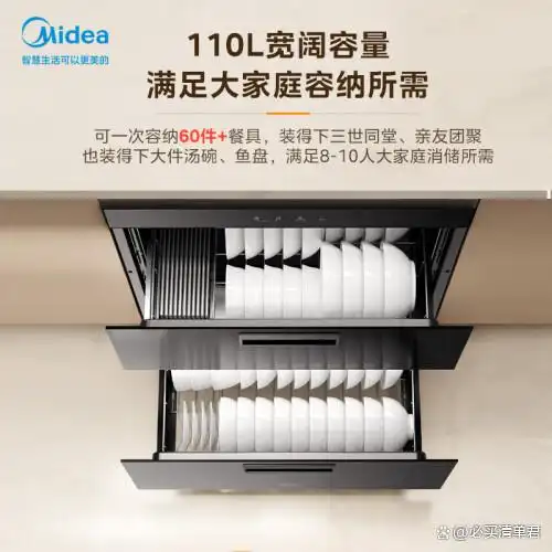 家庭消毒知识_家庭日常消毒推荐理由_家庭常用消毒知识宣传