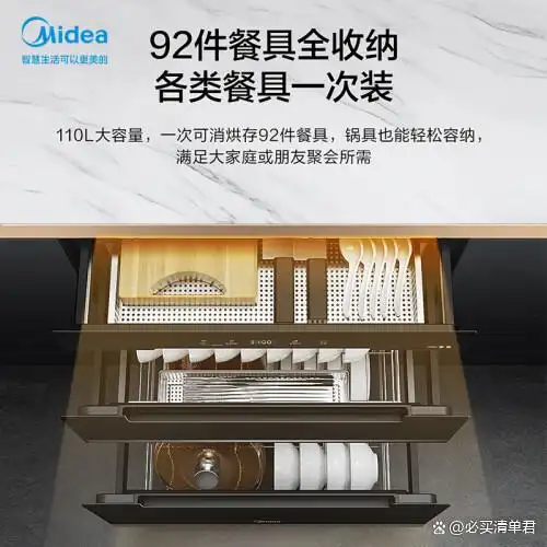 家庭消毒知识_家庭常用消毒知识宣传_家庭日常消毒推荐理由