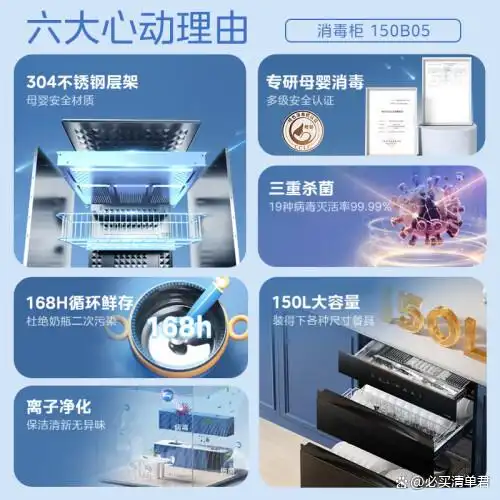 家庭常用消毒知识宣传_家庭日常消毒推荐理由_家庭消毒知识