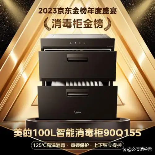 家庭日常消毒推荐理由_家庭消毒知识_家庭常用消毒知识宣传