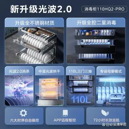 家庭消毒知识_家庭日常消毒推荐理由_家庭常用消毒知识宣传