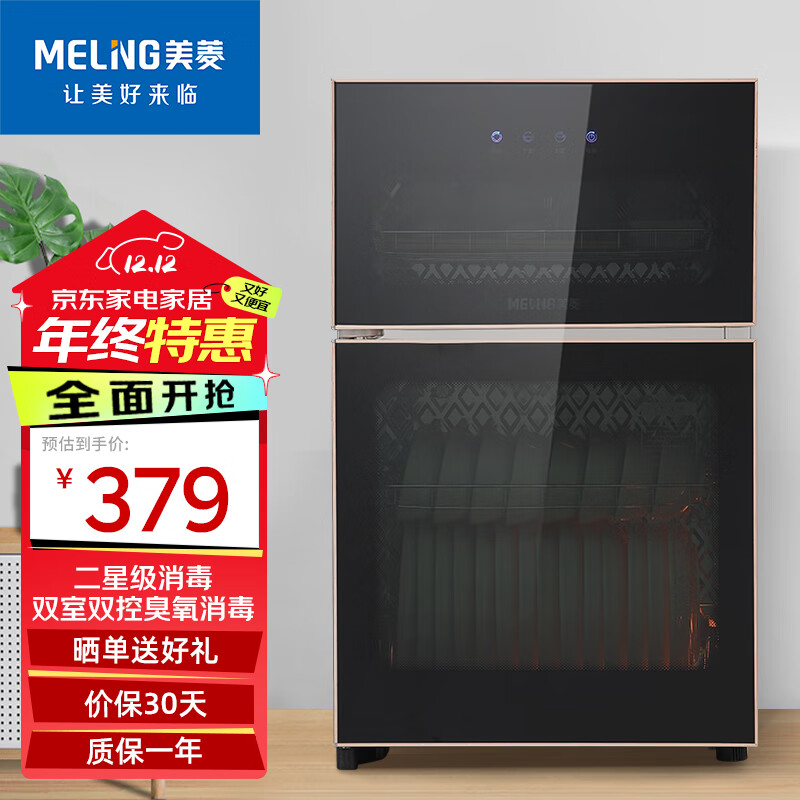 家庭日常消毒推荐理由_家庭消毒的意义_家庭消毒知识