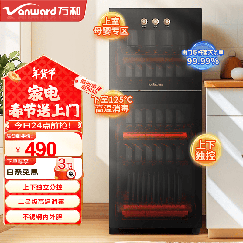 家庭消毒的意义_家庭日常消毒推荐理由_家庭消毒知识
