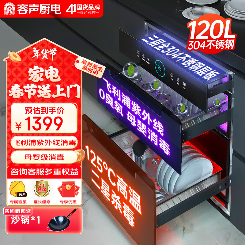 家庭消毒的意义_家庭日常消毒推荐理由_家庭消毒知识