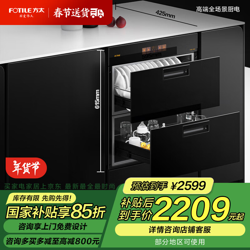 家庭消毒知识_家庭日常消毒推荐理由_家庭消毒的意义
