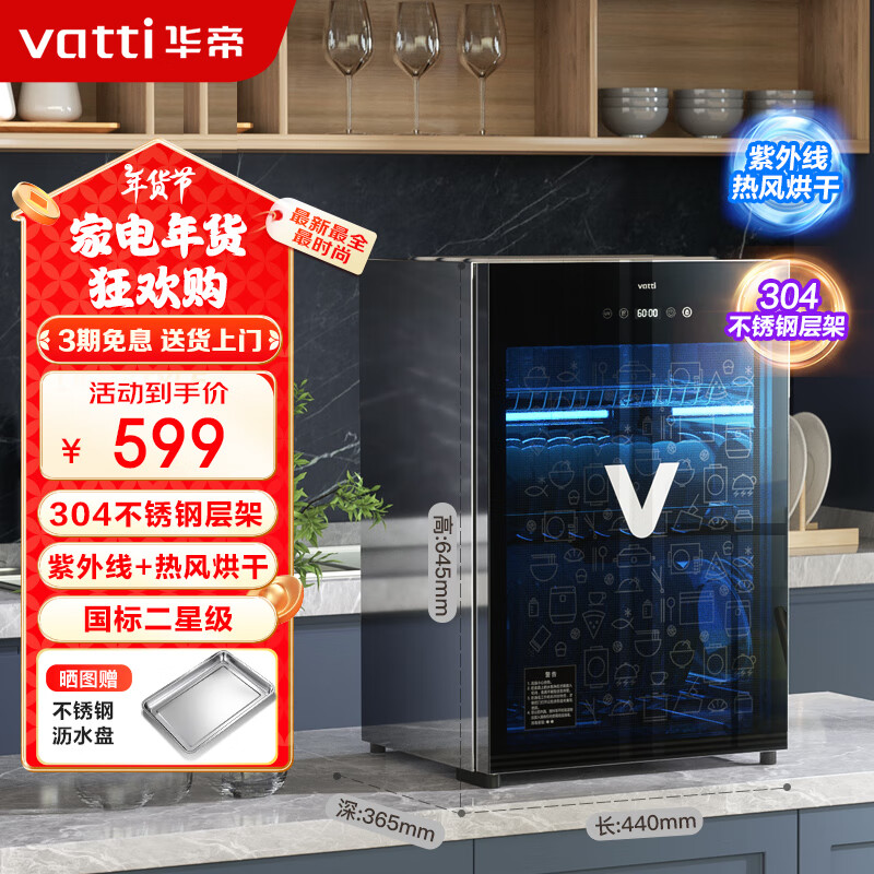 家庭消毒知识_家庭消毒的意义_家庭日常消毒推荐理由