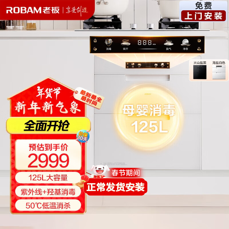 家庭日常消毒推荐理由_家庭消毒的意义_家庭消毒知识