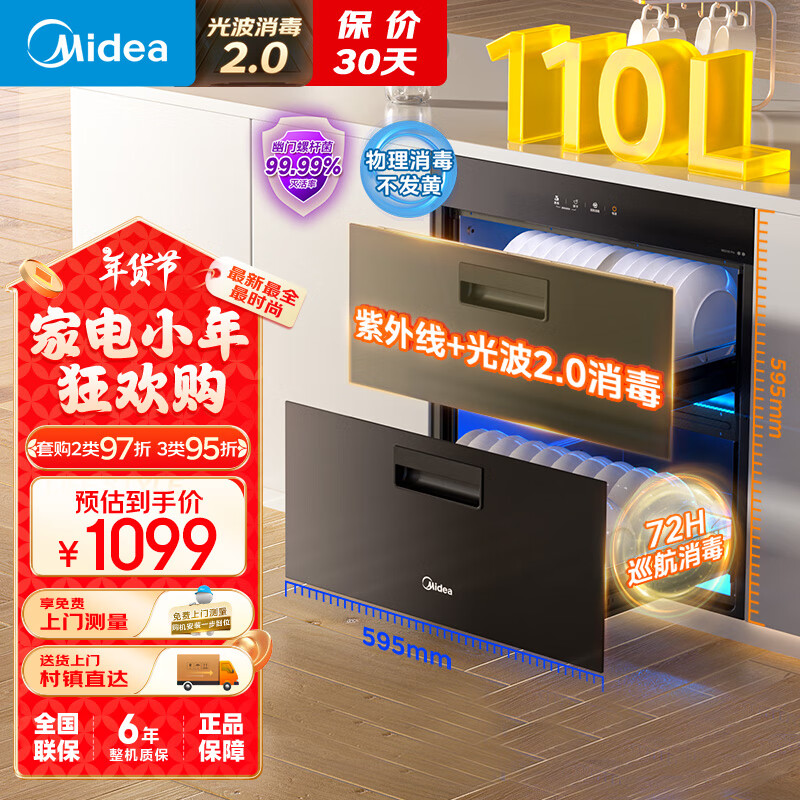 家庭消毒的意义_家庭日常消毒推荐理由_家庭消毒知识