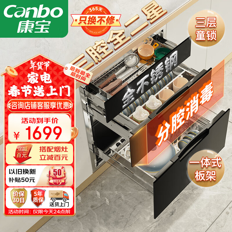 家庭日常消毒推荐理由_家庭消毒的意义_家庭消毒知识