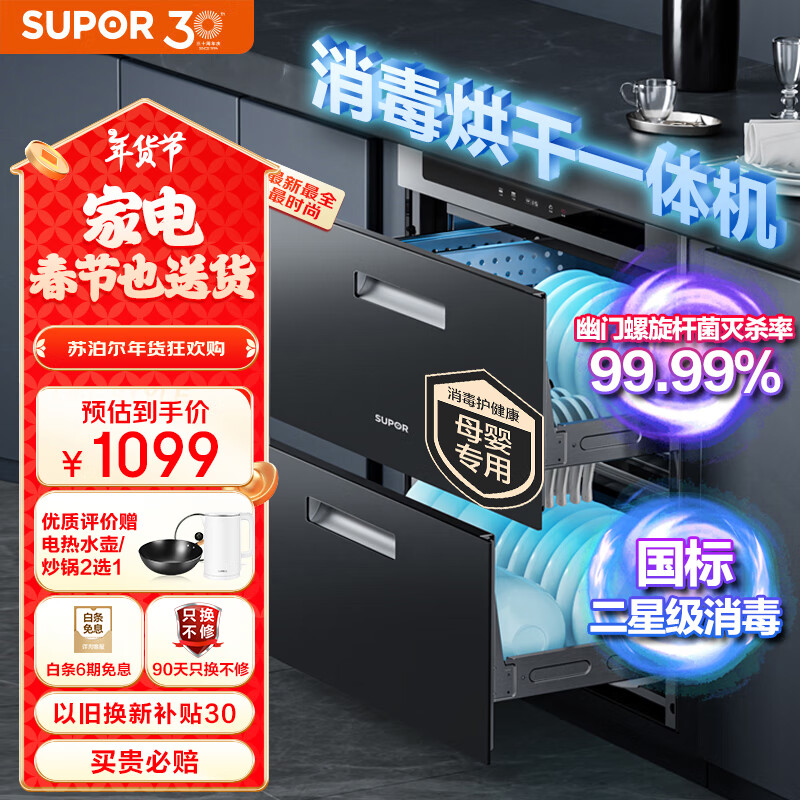 家庭消毒的意义_家庭消毒知识_家庭日常消毒推荐理由