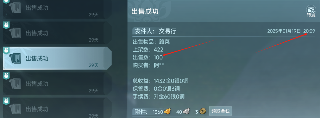 技能生活更美好的手抄报图片_技能生活与科技作文800字_20个生活技能