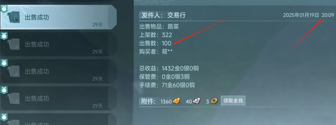 技能生活更美好的手抄报图片_技能生活与科技作文800字_20个生活技能