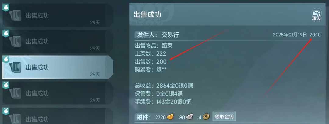 技能生活更美好的手抄报图片_技能生活与科技作文800字_20个生活技能