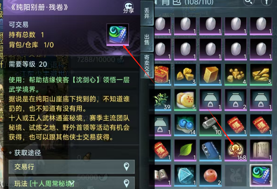 20个生活技能_技能生活更美好的手抄报图片_技能生活与科技作文800字
