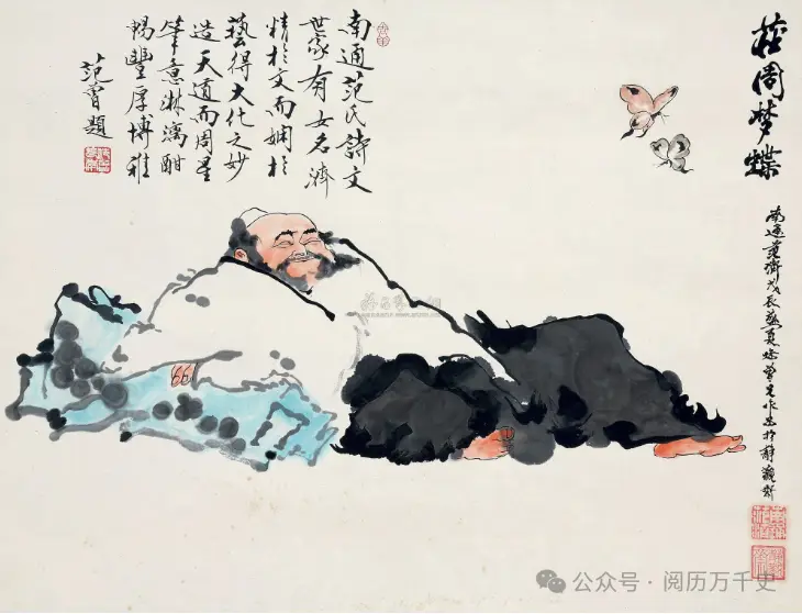 生活趣事的故事_生活趣事古诗_生活典故趣事