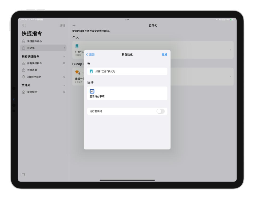 切换到生活_换种生活方式的说说_生活切换需要技巧