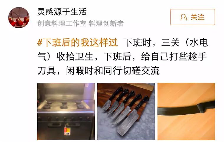想当西餐厨师应该考什么大学_哪里可以学西餐厨师_厨师西餐学可以干什么