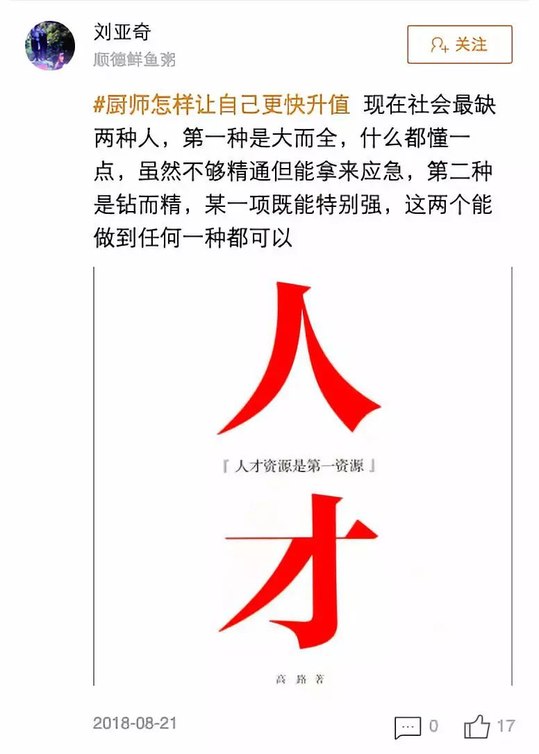 厨师西餐学可以干什么_哪里可以学西餐厨师_想当西餐厨师应该考什么大学