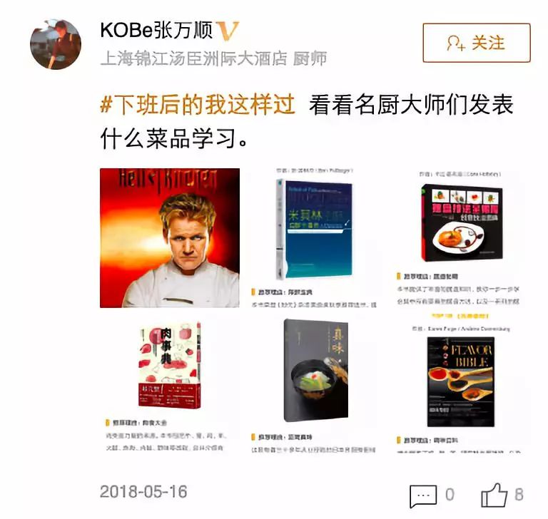 想当西餐厨师应该考什么大学_哪里可以学西餐厨师_厨师西餐学可以干什么