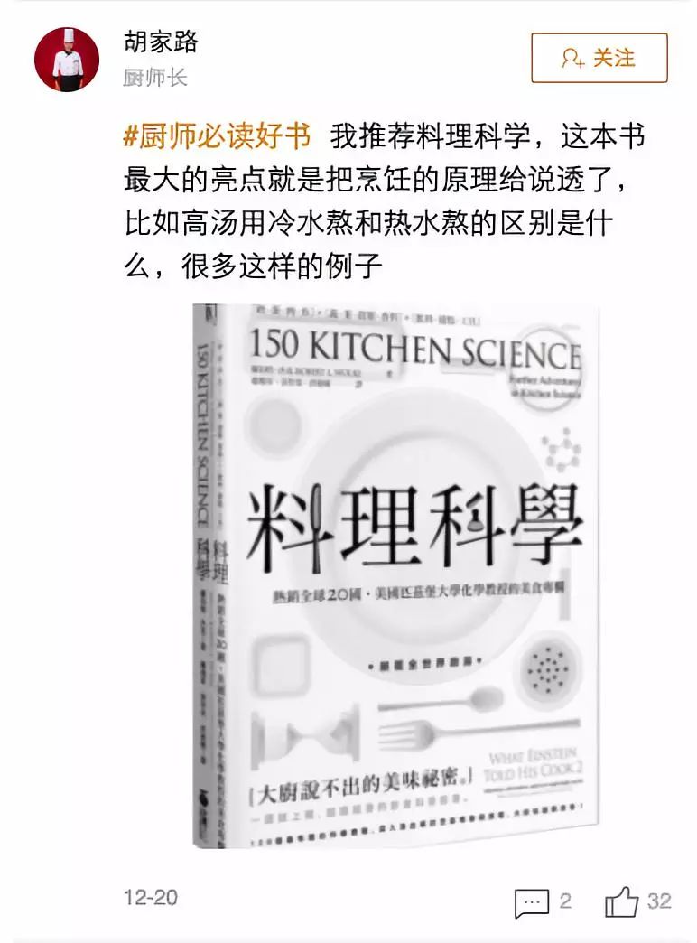 厨师西餐学可以干什么_哪里可以学西餐厨师_想当西餐厨师应该考什么大学