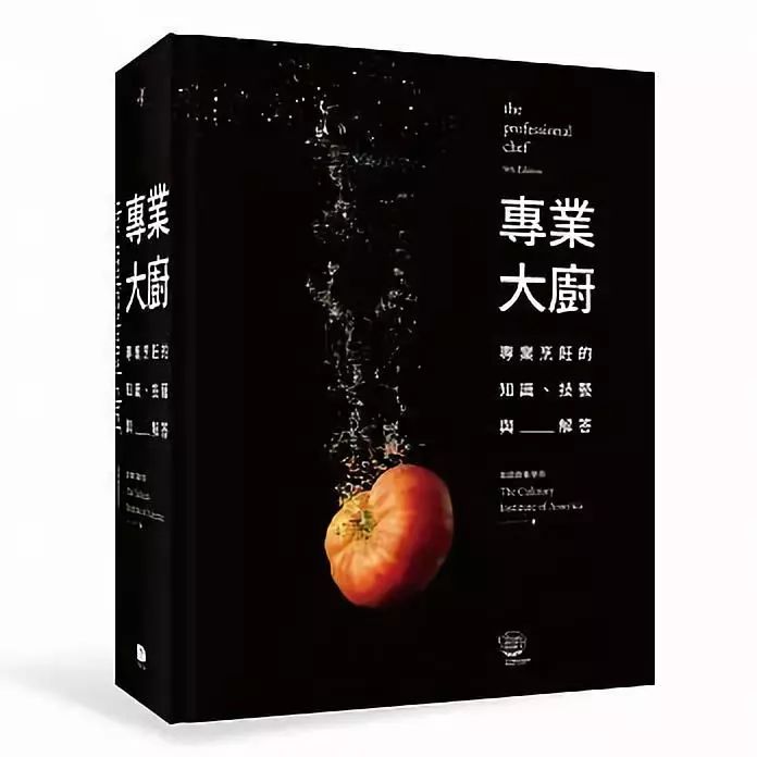 哪里可以学西餐厨师_想当西餐厨师应该考什么大学_厨师西餐学可以干什么