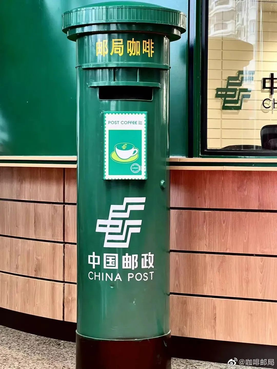 邮政咖啡_中国邮政咖啡店_中国邮政开咖啡厅吗
