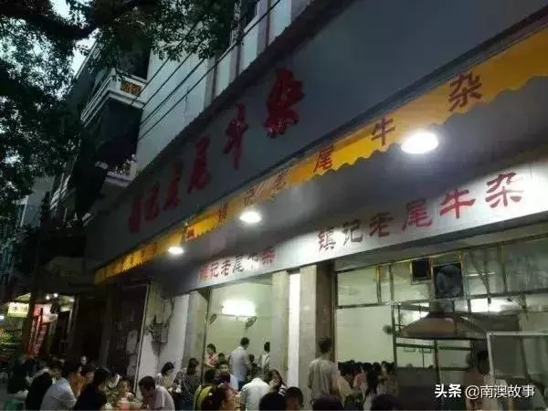 潮汕人吃潮汕美食_潮汕美食吃人图片_潮汕人对吃的讲究
