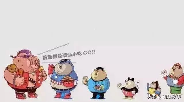 潮汕人对吃的讲究_潮汕人吃潮汕美食_潮汕美食吃人图片