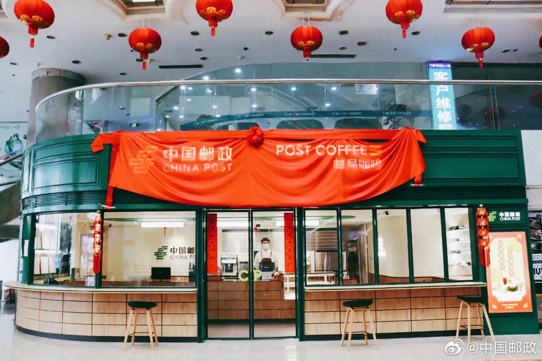 中国邮政咖啡店_中国邮政咖啡铺_中国邮政开咖啡厅吗