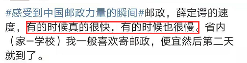 中国邮政咖啡店_中国邮政开咖啡厅吗_中国邮政咖啡铺