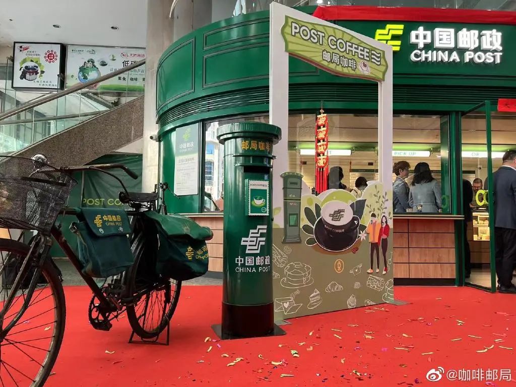 中国邮政咖啡铺_中国邮政开咖啡厅吗_中国邮政咖啡店