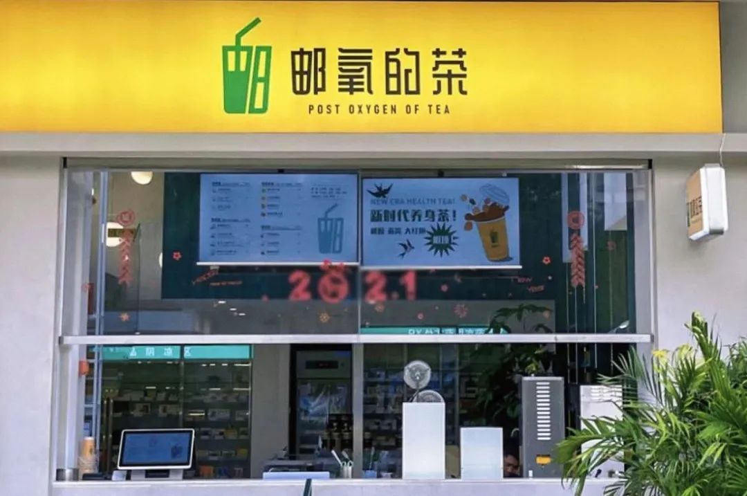 中国邮政开咖啡厅吗_中国邮政咖啡店_中国邮政咖啡铺