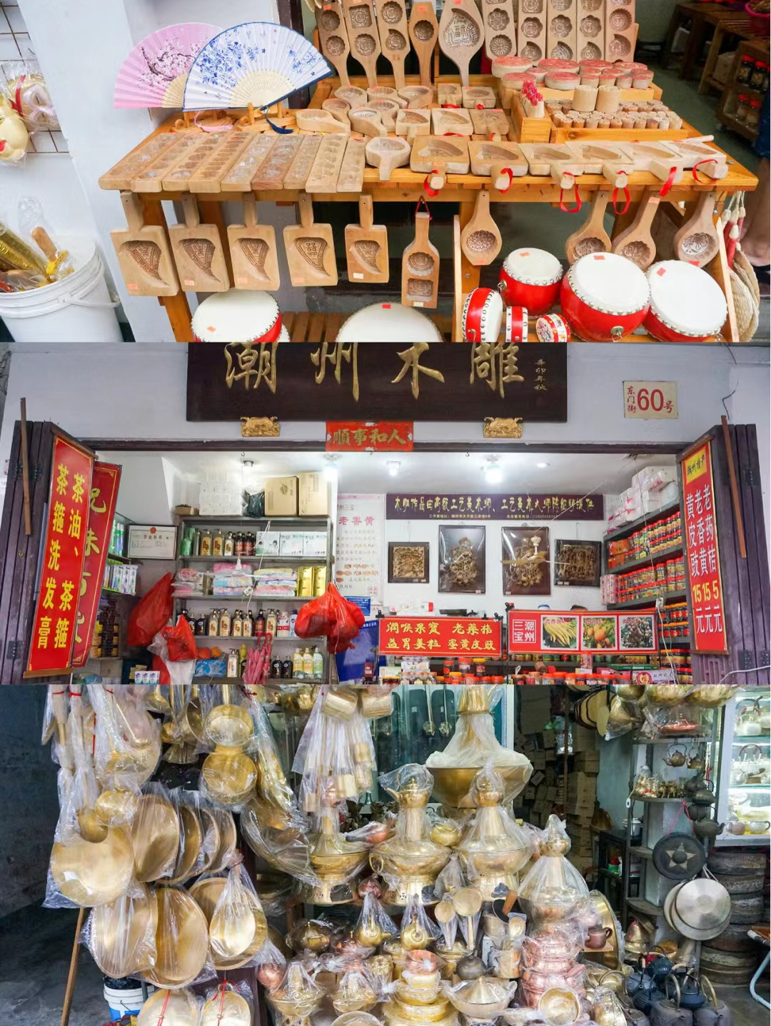 潮汕人吃潮汕美食_潮汕人食桌十二道菜_潮汕美食吃人图片