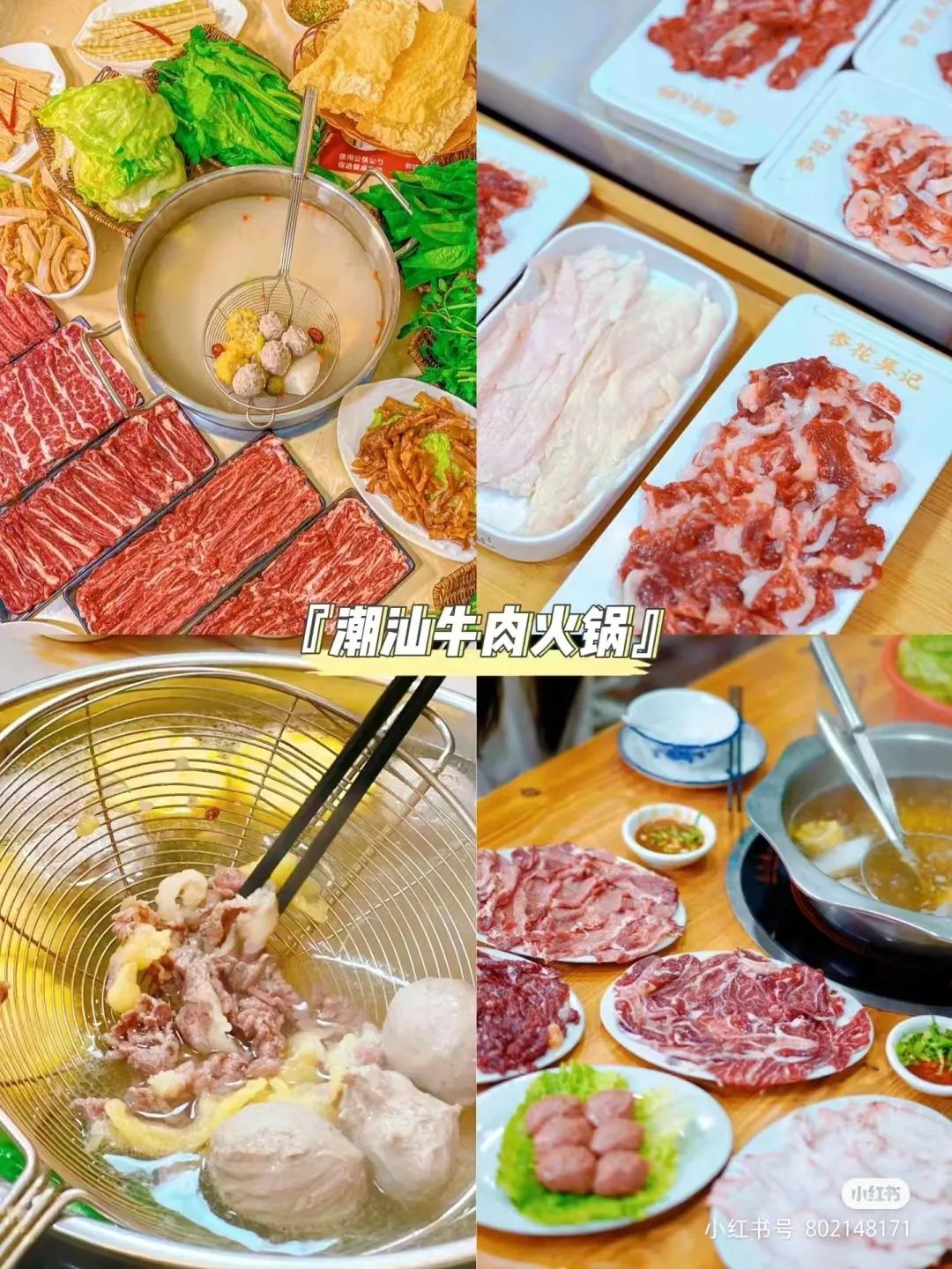 潮汕人食桌十二道菜_潮汕人吃潮汕美食_潮汕美食吃人图片