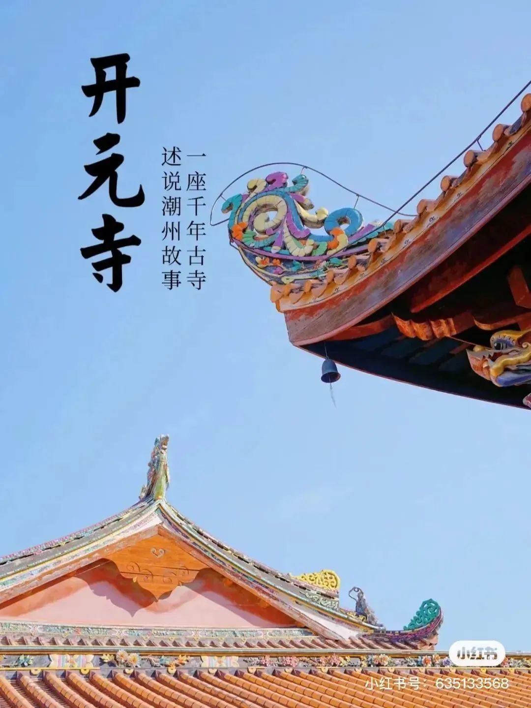 潮汕人食桌十二道菜_潮汕美食吃人图片_潮汕人吃潮汕美食
